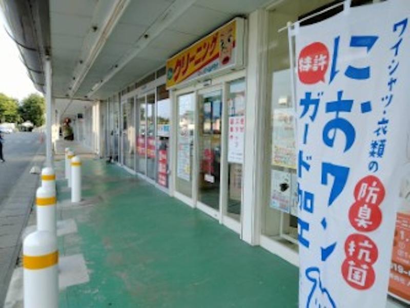 有限会社パールドライ　オリーブMV西根店のアルバイト・バイト求人情報-03