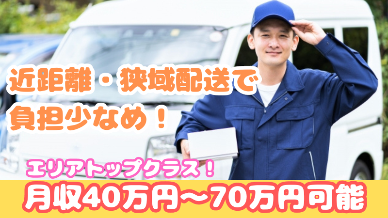 コッカー株式会社の求人・転職情報