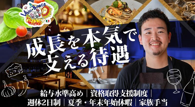 株式会社ダルマプロダクション-0007の求人・転職情報