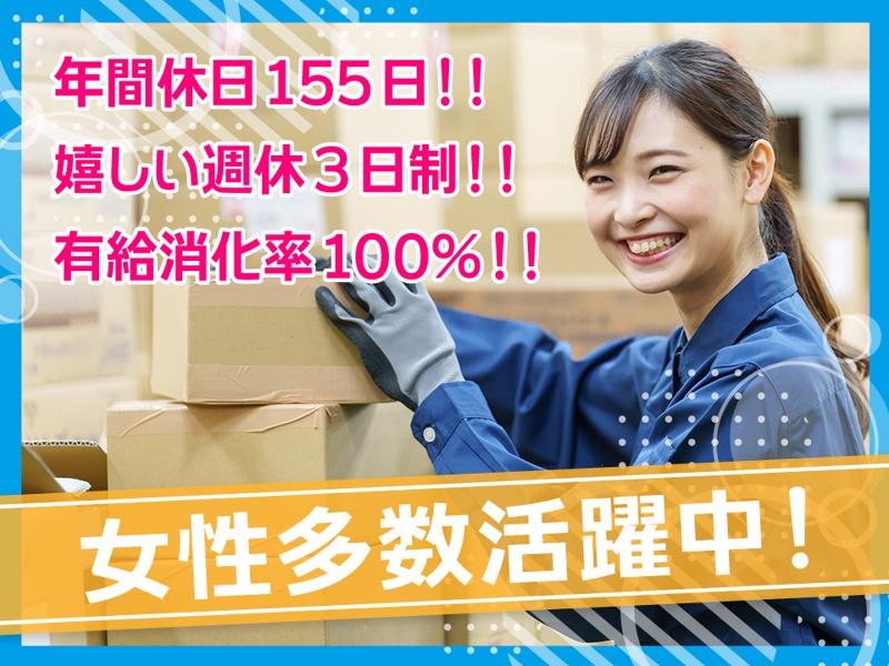 株式会社エフ・オー・プランニングの求人・転職情報