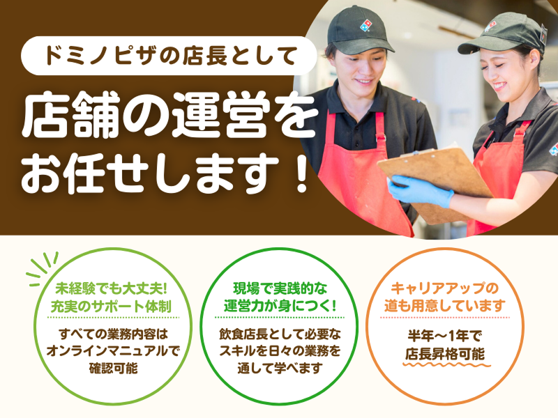 株式会社Weall Masの求人・転職情報