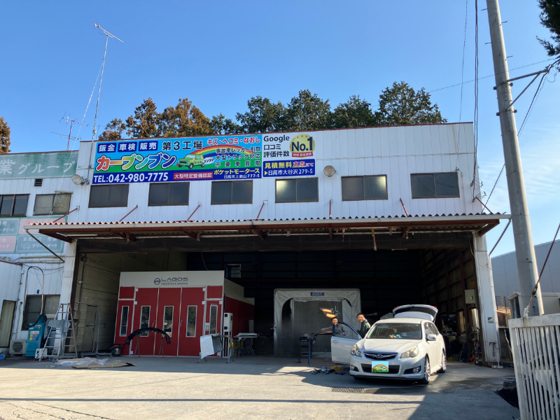 ポケットモータース株式会社の求人・転職情報