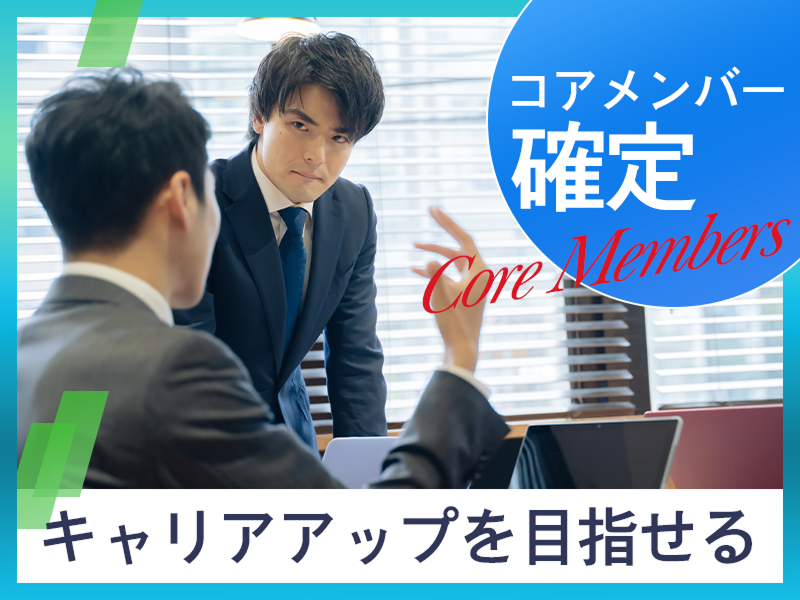 株式会社Ｃｈｕｂｂｙの求人・転職情報