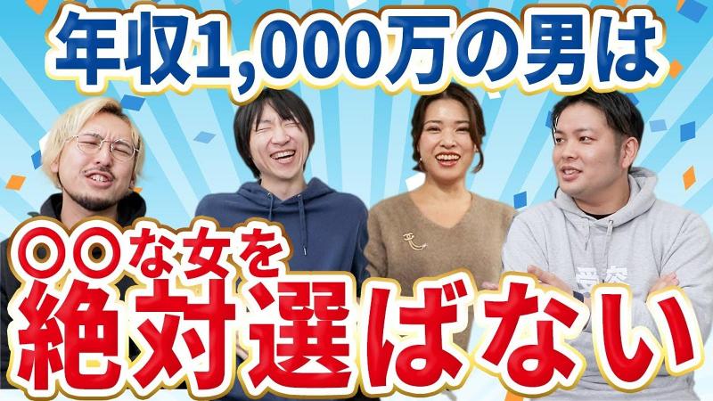株式会社ナレソメのアルバイト・バイト求人情報-03