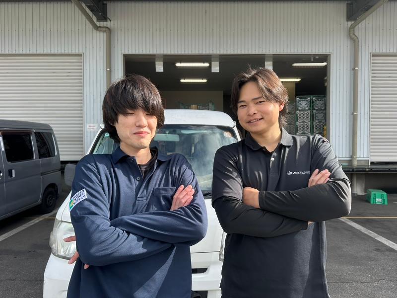 合同会社アークエクスプレス