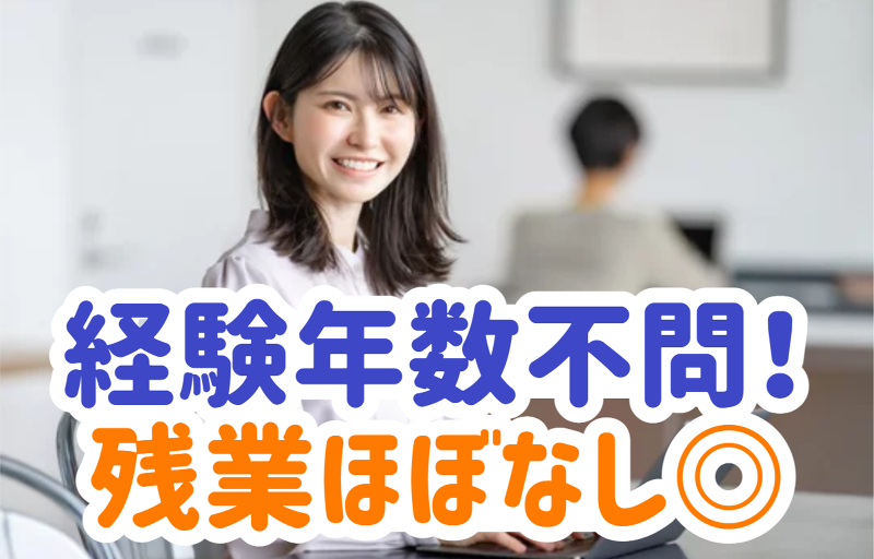 グリーンカプセルコーポレーション株式会社の求人・転職情報