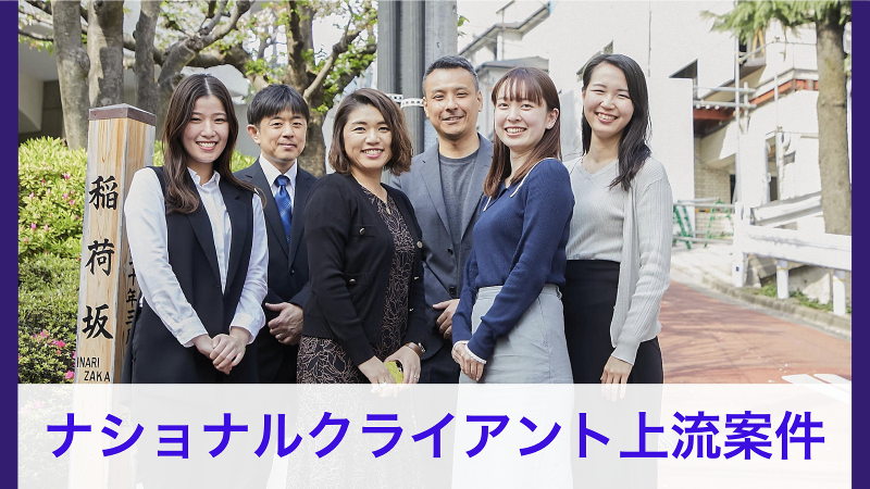 株式会社ココエのアルバイト・バイト求人情報-03