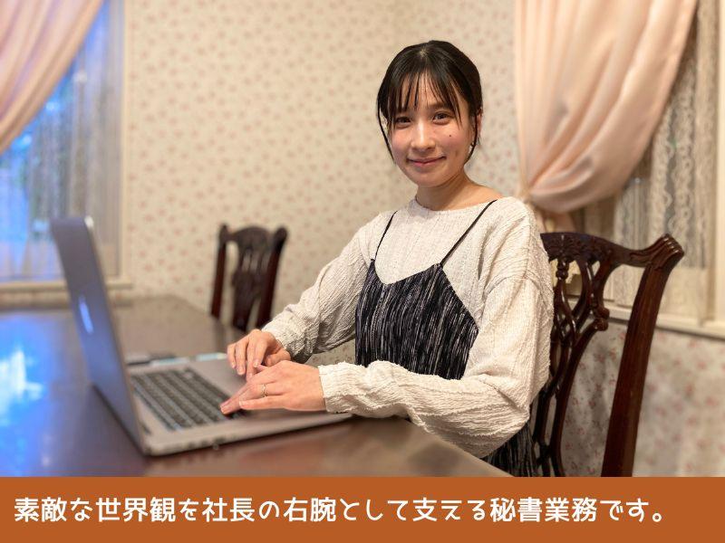 株式会社ねこのてカンパニーのアルバイト・バイト求人情報-02
