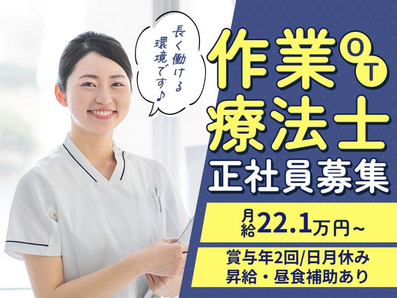 社会福祉法人敬愛会の求人・転職情報