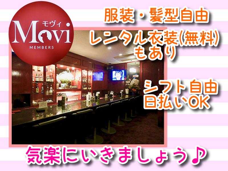 members Movi(メンバーズ モヴィ)のアルバイト・バイト求人情報-03