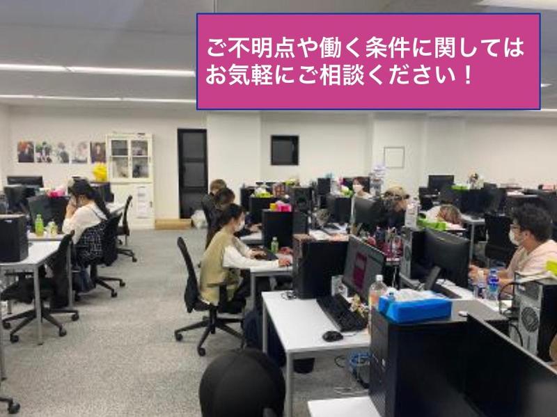 株式会社カラット　本社のアルバイト・バイト求人情報-05