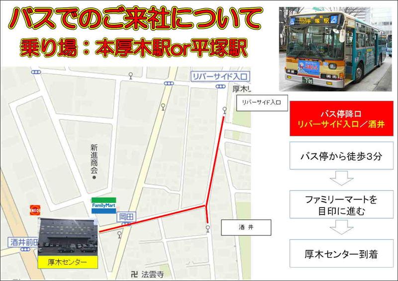 株式会社フードベース【厚木センター夜間】のアルバイト・バイト求人情報-04