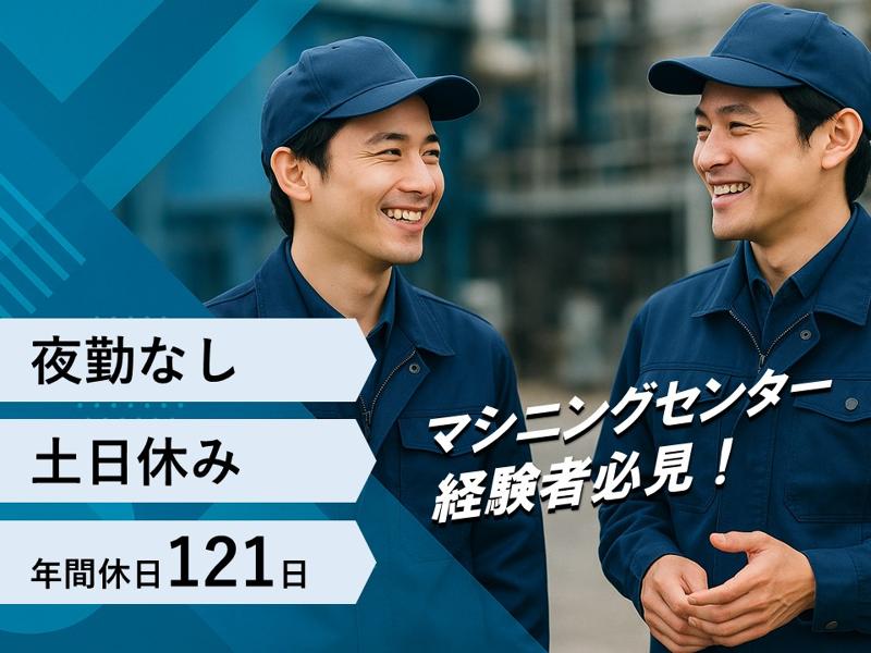 豊田産業株式会社の求人・転職情報