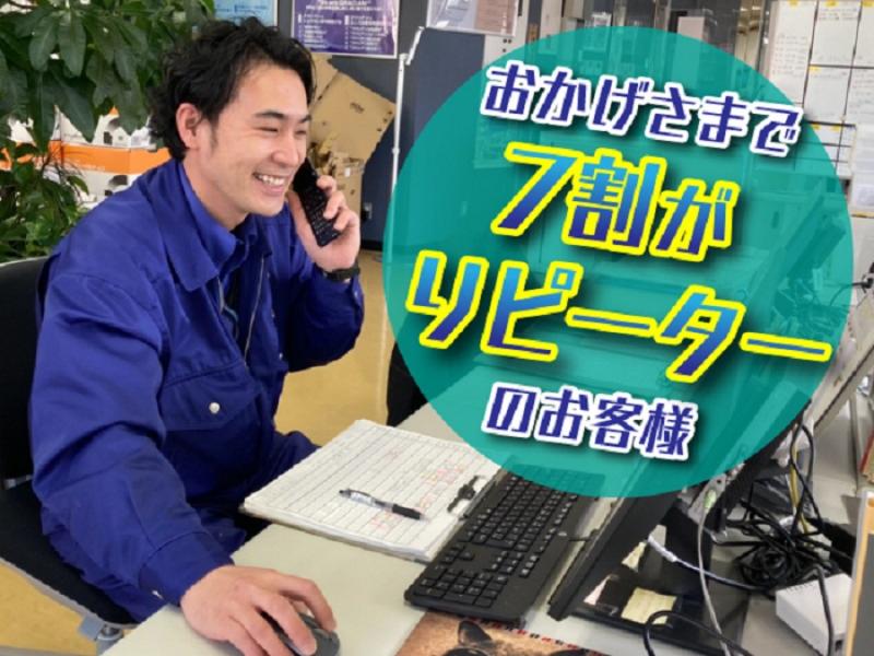 クラシアン新潟北越営業所　株式会社ウォーターライフのアルバイト・バイト求人情報-05