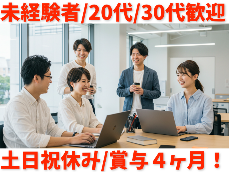 山陽工業株式会社の求人・転職情報