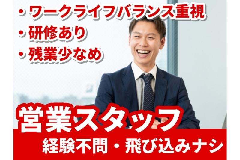 アースセキュリティ株式会社　ESCA(エスカ事業部)の求人・転職情報
