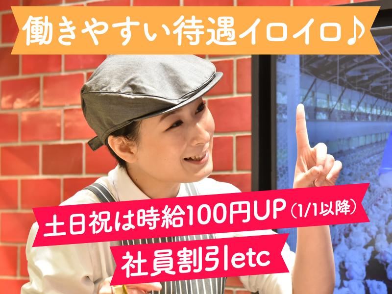 お肉屋さんの鉄板定食 ダイリキ肉食堂のアルバイト・バイト求人情報-03