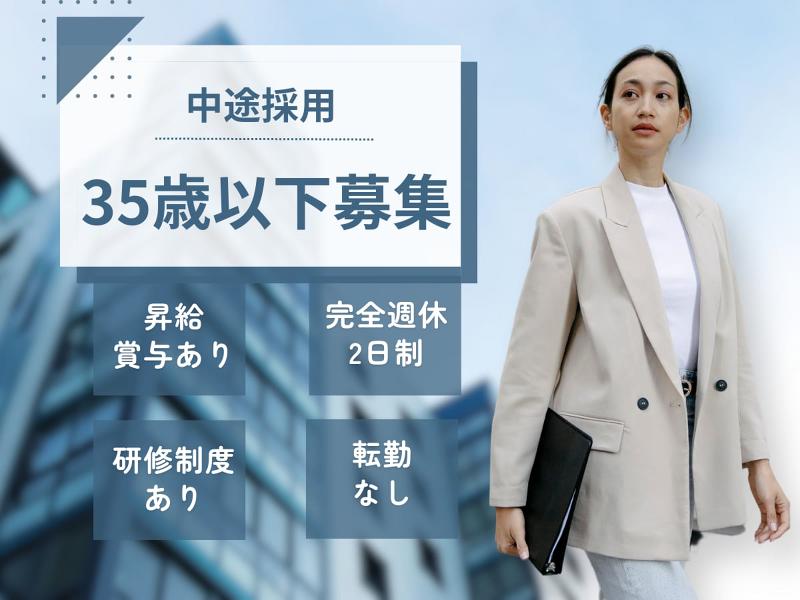 株式会社Meevoの求人・転職情報