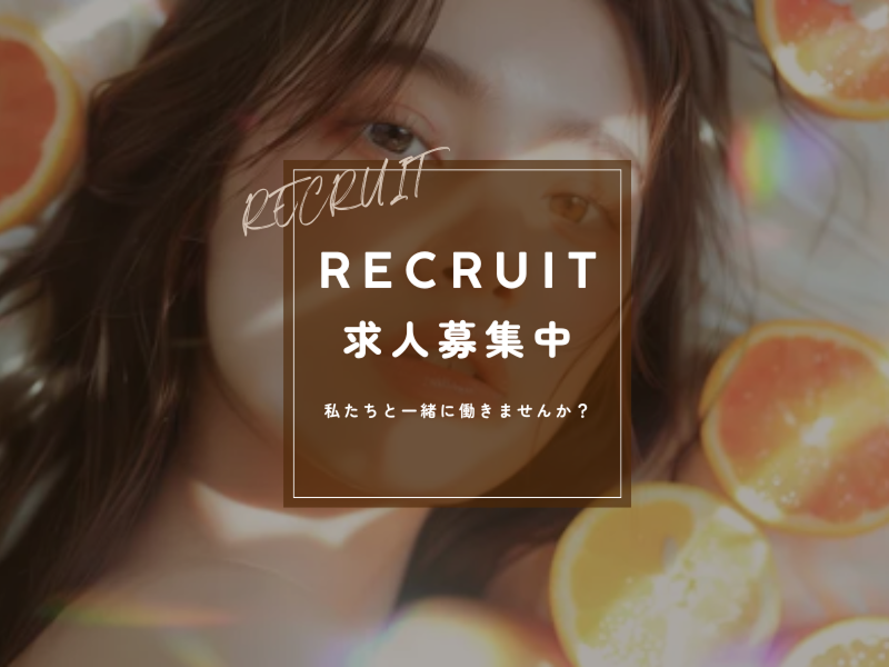 小顔整体研究所 【KSラボ】 福井店のアルバイト・バイト求人情報-11