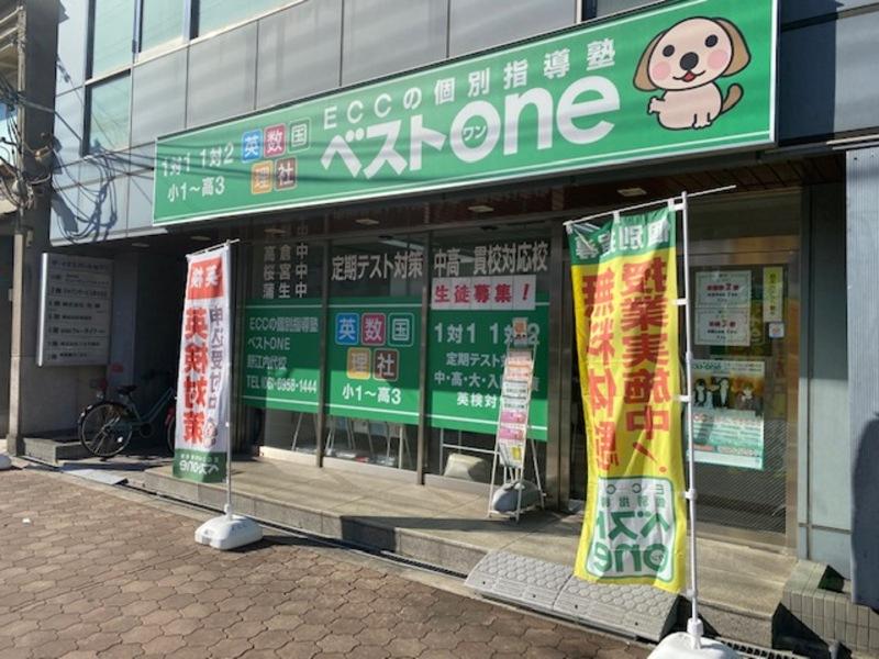 大阪黒松株式会社の求人・転職情報