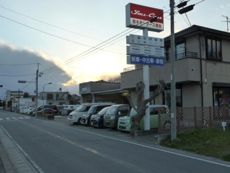 有限会社　鈴木モータース商会のアルバイト・バイト求人情報-02