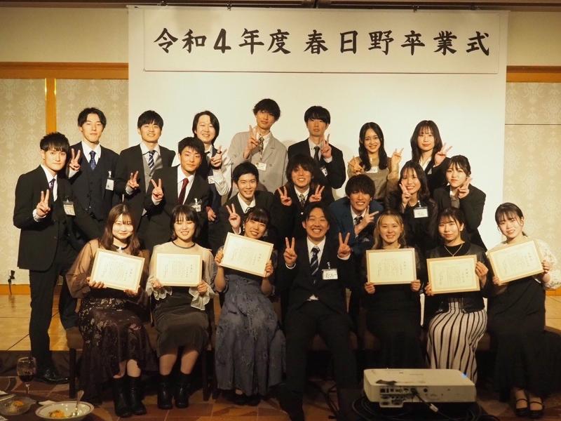 有限会社春日野のアルバイト・バイト求人情報-04