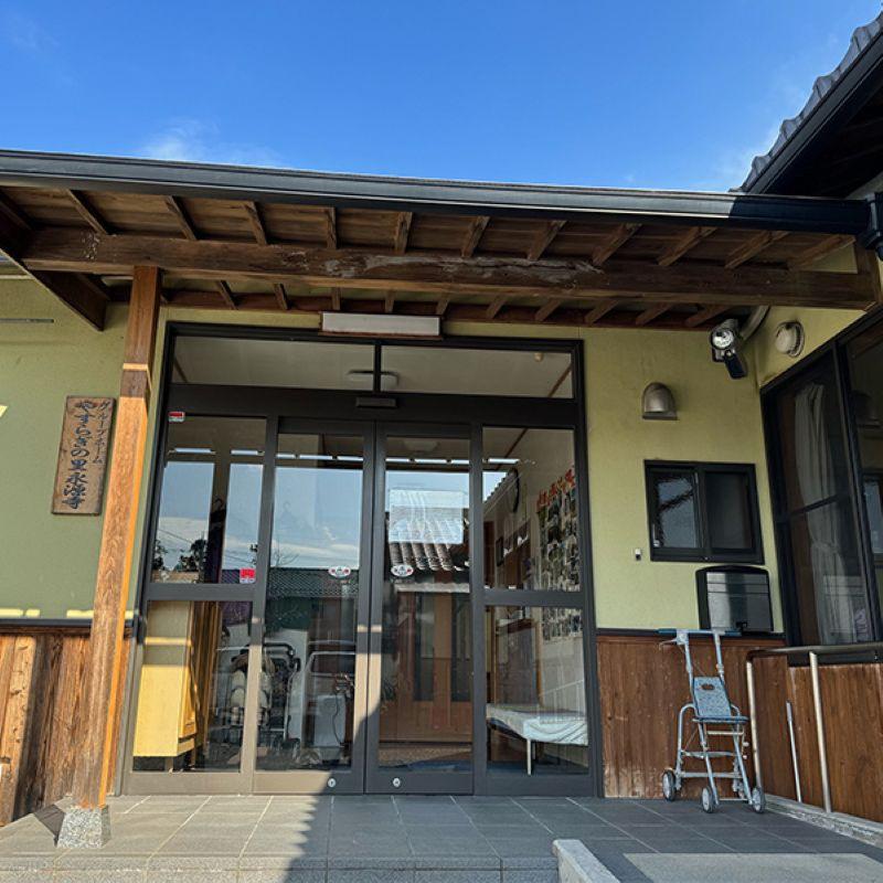 特定非営利活動法人NPOふくし永源寺グループホームやすらぎの里永源寺のアルバイト・バイト求人情報-02