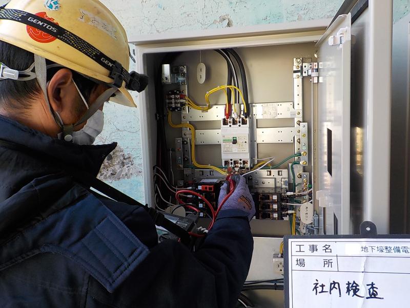 日産電設株式会社のアルバイト・バイト求人情報-03