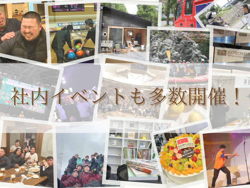 株式会社神防社のアルバイト・バイト求人情報-05
