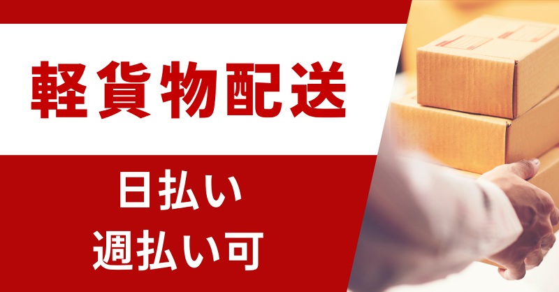 株式会社ｋ－ｄａｓｈの求人・転職情報