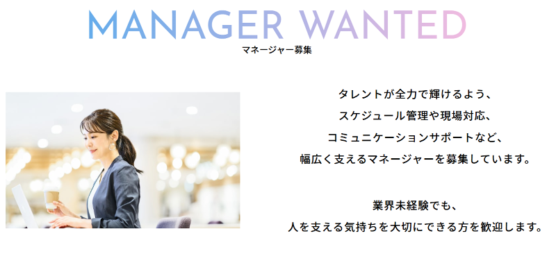 株式会社EBANの求人・転職情報