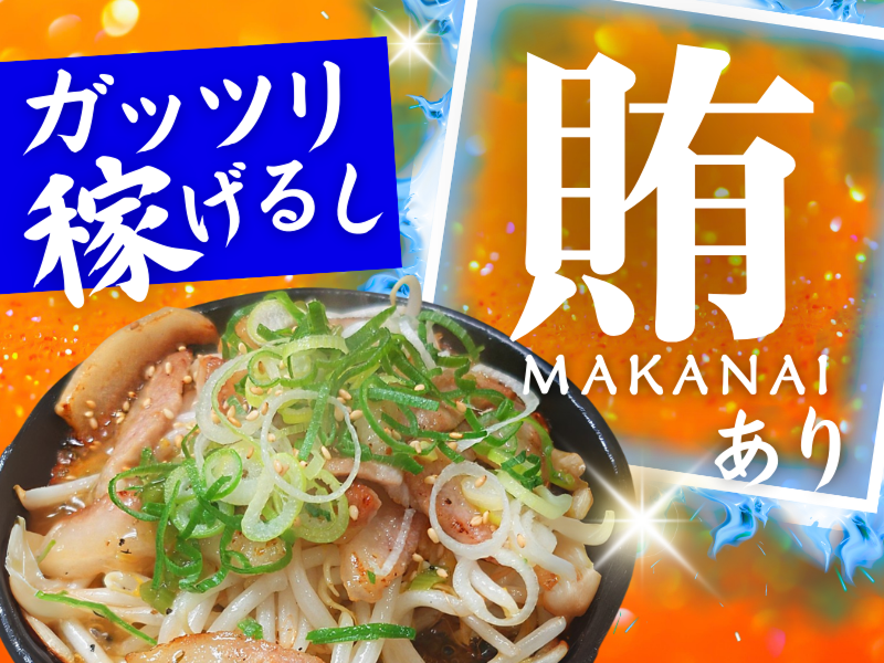 口八町　堂山店のアルバイト・バイト求人情報-02
