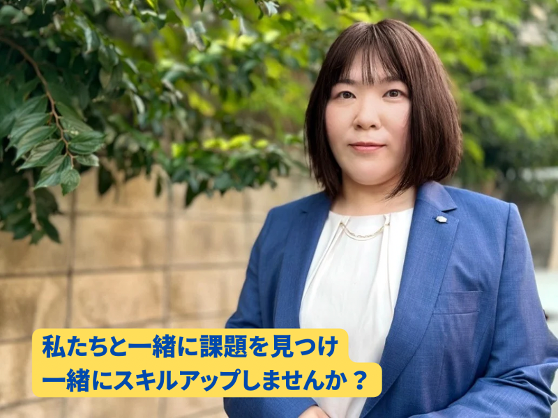 株式会社EmzeQのアルバイト・バイト求人情報-03