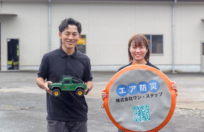 株式会社ワン・ステップの求人・転職情報