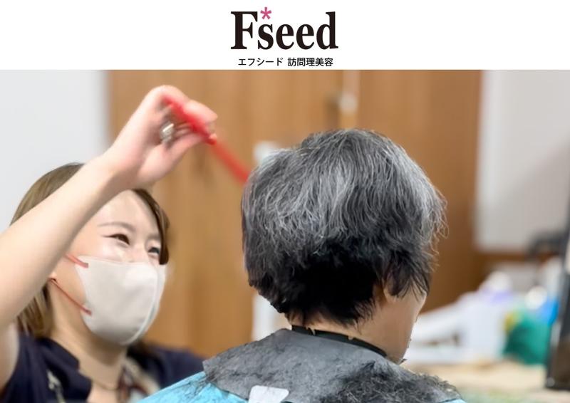 F.B.D.A.株式会社-0004の求人・転職情報