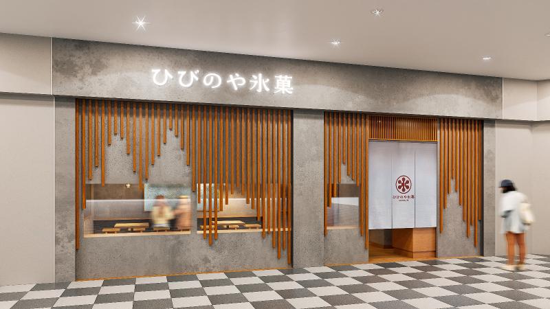 グロップ＆えびのやフーズ株式会社の求人・転職情報