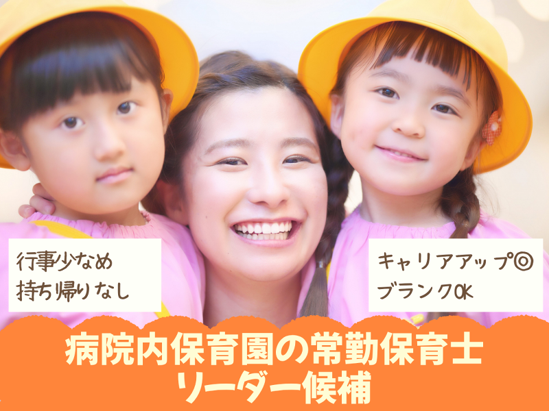 株式会社アミーの求人・転職情報