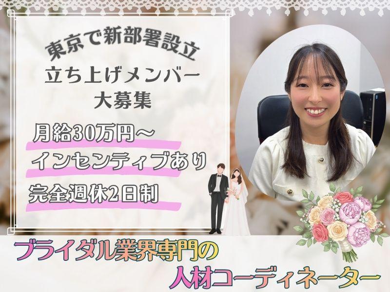 株式会社スタッフクリエイションの求人・転職情報