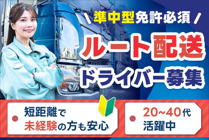 株式会社北関東タイセイ