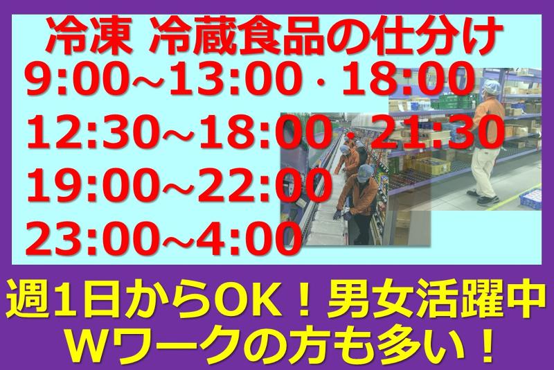 SBSゼンツウ株式会社