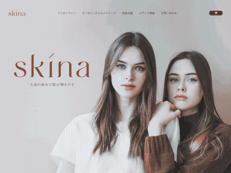 TOKYO GREEN INC.のアルバイト・バイト求人情報-04