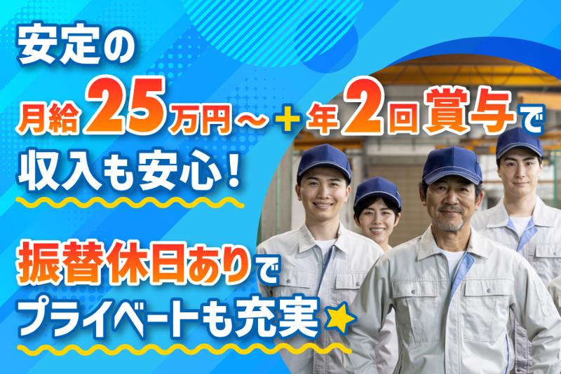 株式会社エコフォレストの求人・転職情報