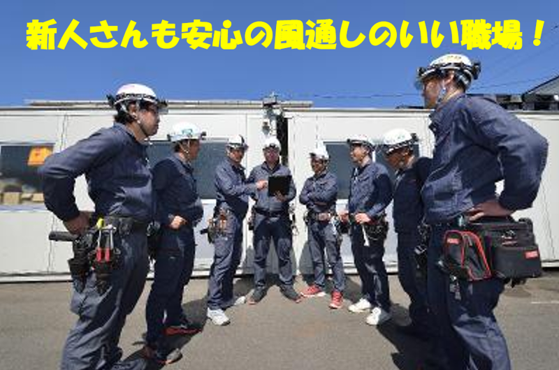 勝新工業株式会社のアルバイト・バイト求人情報-02