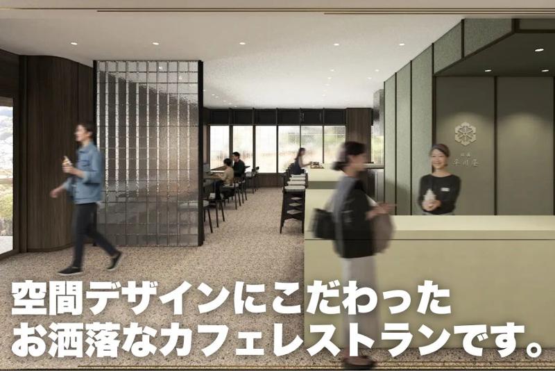 佐嘉平川屋 和多屋別荘ー株式会社佐嘉平川屋のアルバイト・バイト求人情報-02