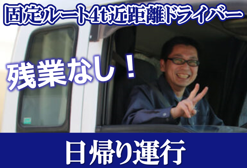 株式会社ケイティライン