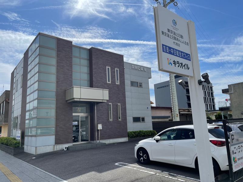 吉良オイルセンター株式会社のアルバイト・バイト求人情報-04