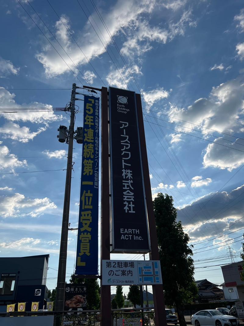 アースアクト株式会社のアルバイト・バイト求人情報-05
