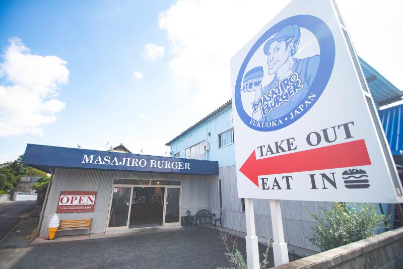 マサジロウバーガー遠賀本店(株式会社金のバンズ)のアルバイト・バイト求人情報-04