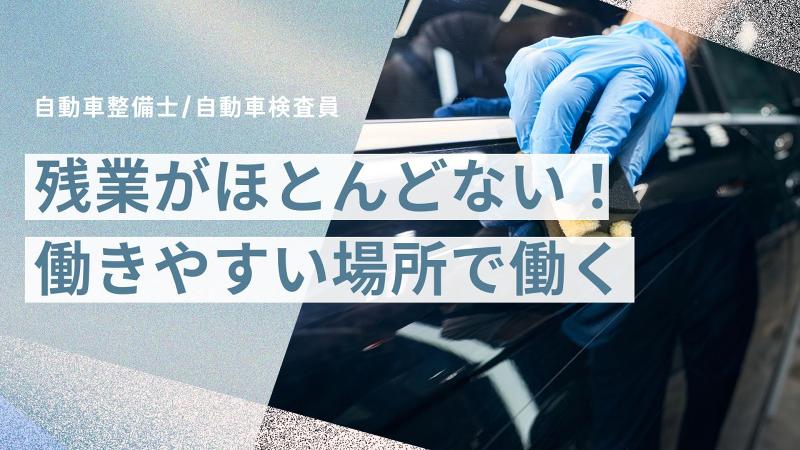 株式会社ガリレオコーポレーションの求人・転職情報