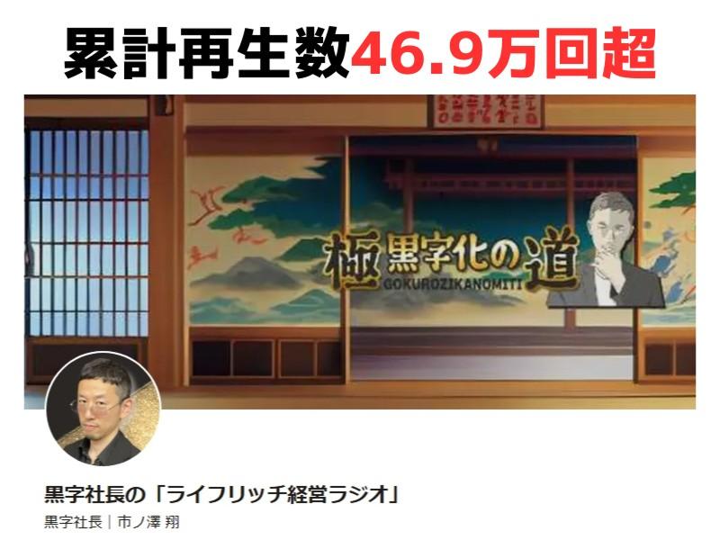 株式会社リーベルタッドのアルバイト・バイト求人情報-03